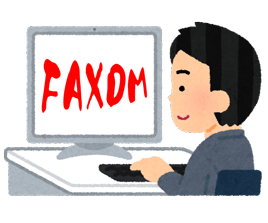 企業情報無料ダウンロード